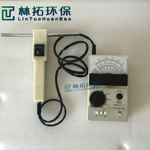 RJ-2高频设备近区场强环境磁场测试仪 便携式磁场强度仪