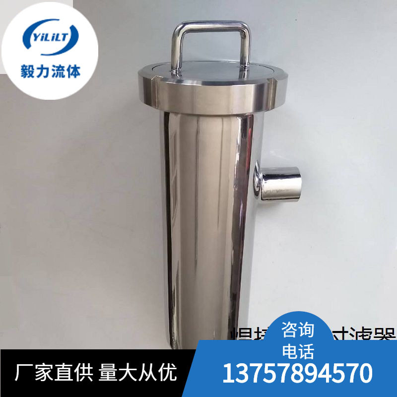 【厂家直供】不锈钢角式过滤器卫生级快装式管道过滤器带活接头的