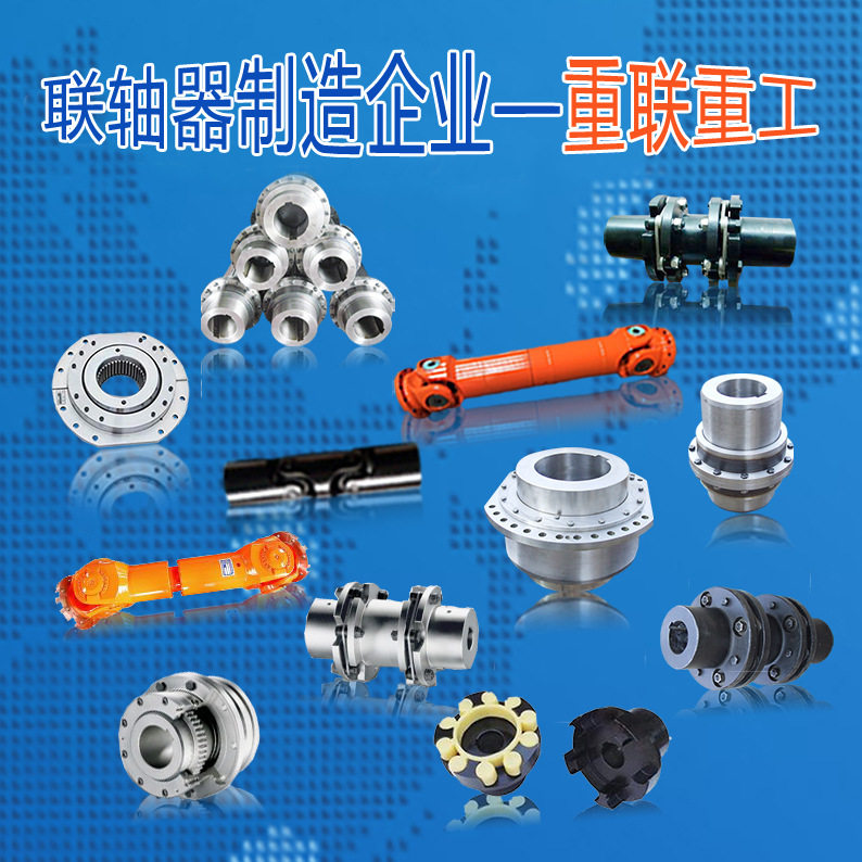 GICLZ25鼓形齿联轴器 厂家优惠