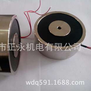 电子汽车衡配件吸盘电磁铁ZYE1-P100/40DC24V吸附力120KG