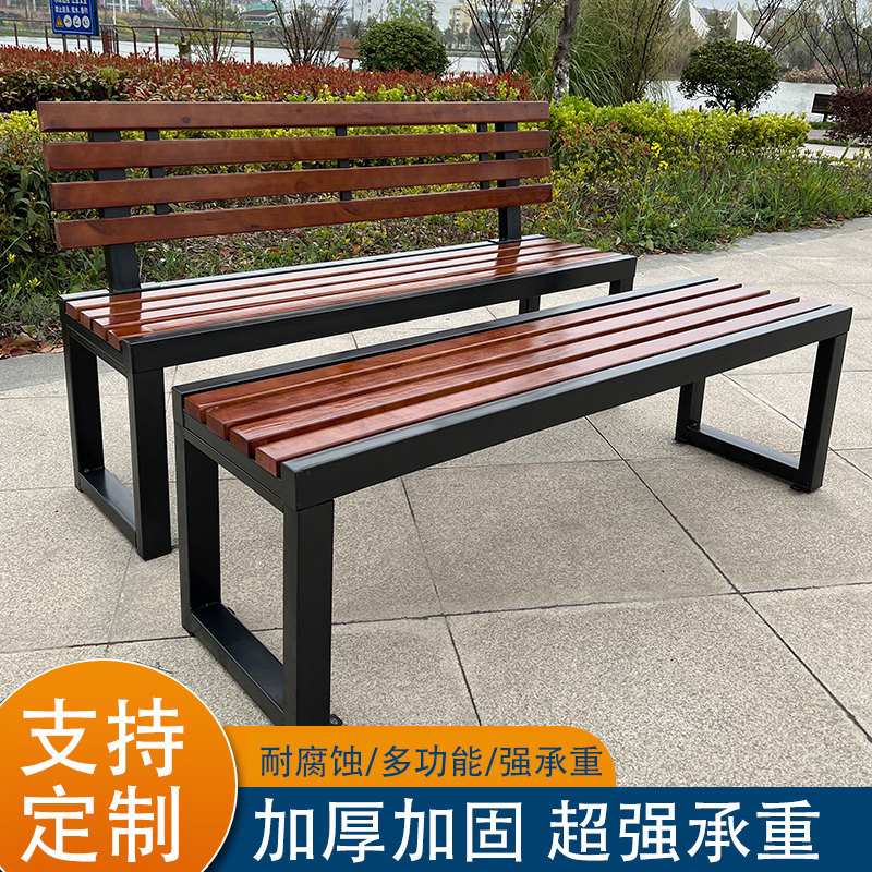 户外防腐木实木长椅公园商用