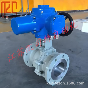 DN250法兰连接电控球阀智能一体式 凯司特Z型电动开关阀Q941H 25C