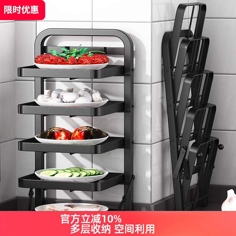 德国厨房多层收纳配菜托盘