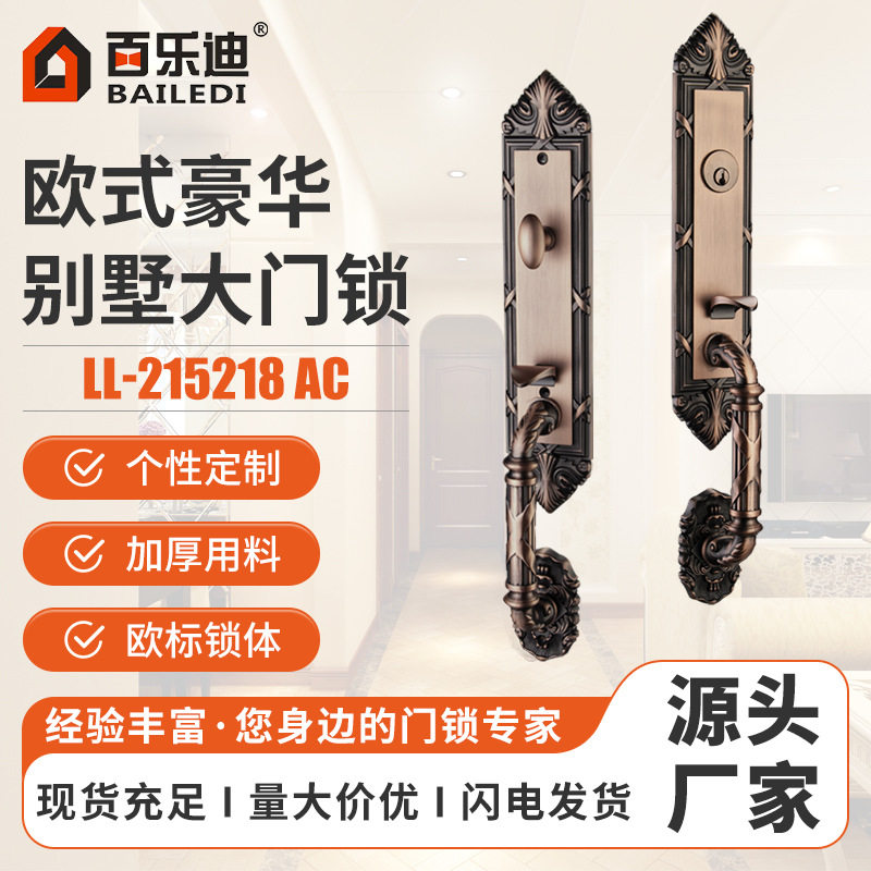 欧式别墅双开大门锁豪华金色防盗门木门对开大门锁子母门档门锁
