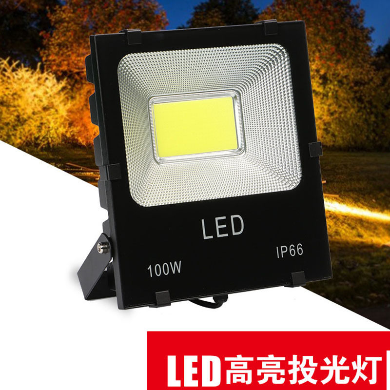 LED贴片景观照明广告牌球场码头黑金钢投射投光泛灯高杆塔吊灯50W