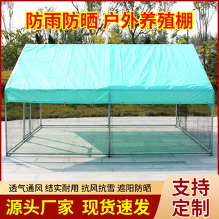 户外鸡棚鸡笼子养鸡鸭鸽笼家禽大型孔雀篷遮雨鸡舍搭建家用养殖笼