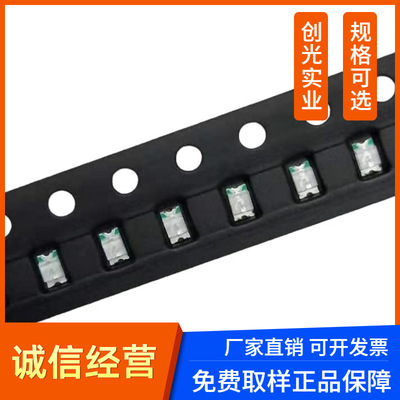 0805红外发射管 贴片LED 2012接收管 940nm 850nm 红外发射接收管