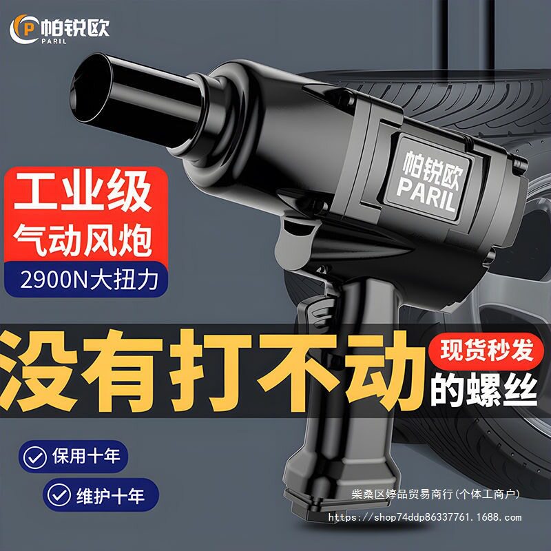 德国进口气动风炮大扭力工业级