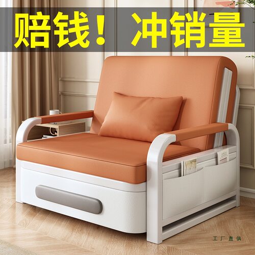 沙发床折叠两用2026新款单人一体客厅阳台折叠床小户型多功能伸缩