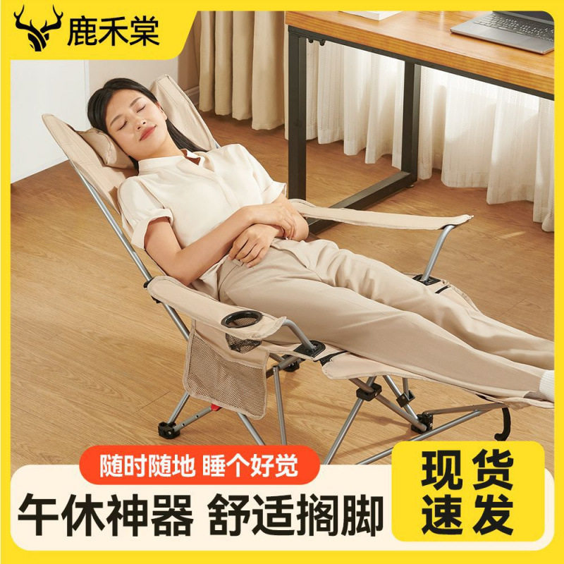 办公室午休便携折叠两用躺椅