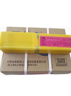 电力 PP-D227堆焊焊条 EDPCrMo-A2-15电焊条铬钼堆焊焊条