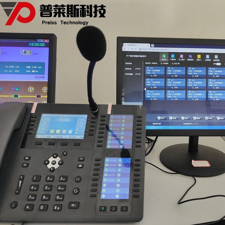 应急电话 隧道IP调度广播系统 管廊紧急电话系统