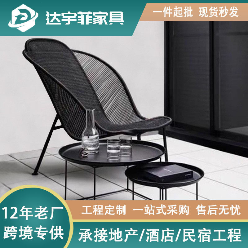 北欧户外阳台小桌椅三件套藤椅家用茶几网红民宿藤编一桌两椅组合