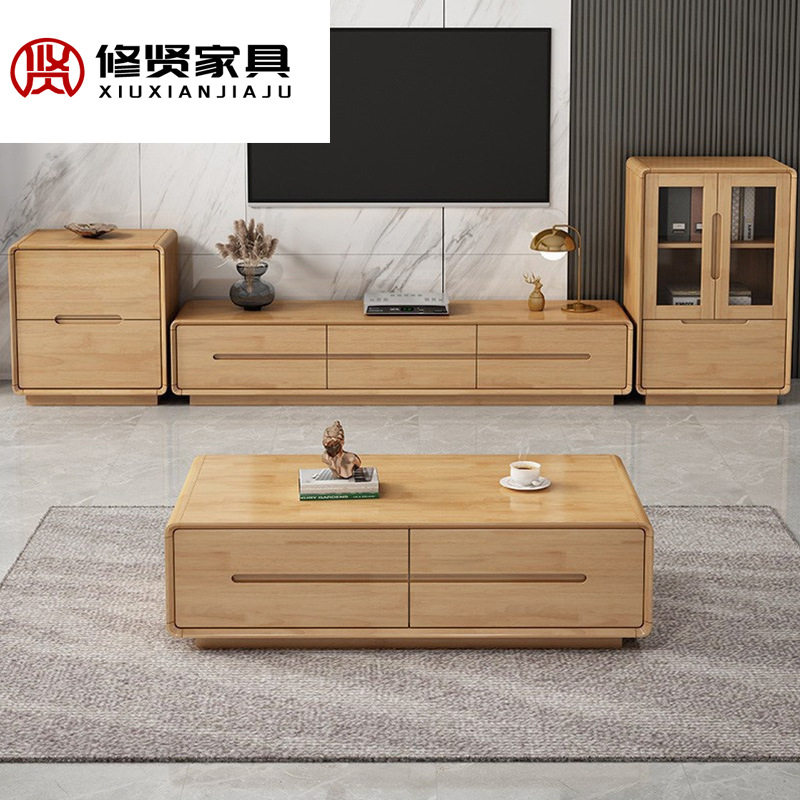 北欧实木茶几电视柜组合岩板客厅家用小户型轻奢现代简约储物地柜