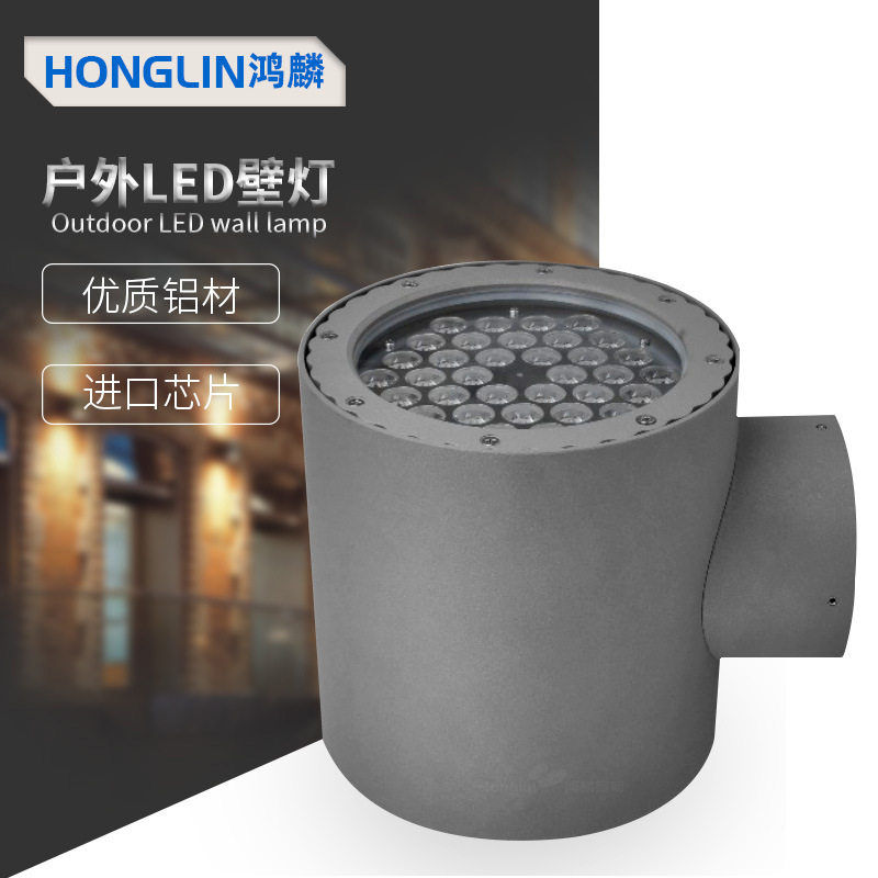 圆柱形LED单头外墙室外防水单头6W9W18W24W建筑外墙门柱阳台壁灯