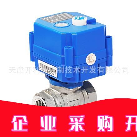 KLD20S微型球阀电动球阀不锈钢球阀迷你球阀直通全通径阀小口径