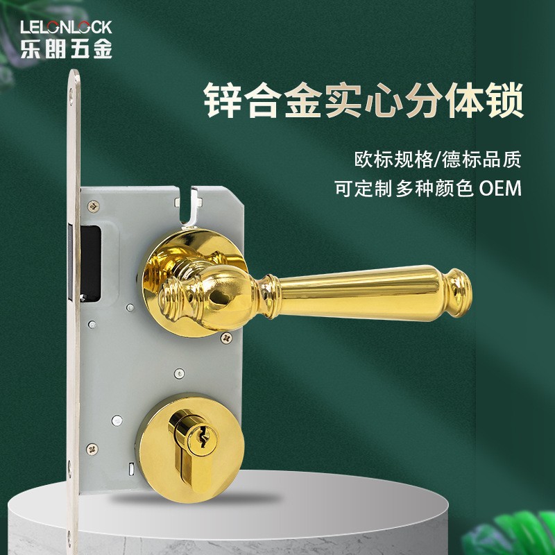 订置法式轻奢金色门锁锌合金房门把手锁磁吸静音锁分体木门复古锁