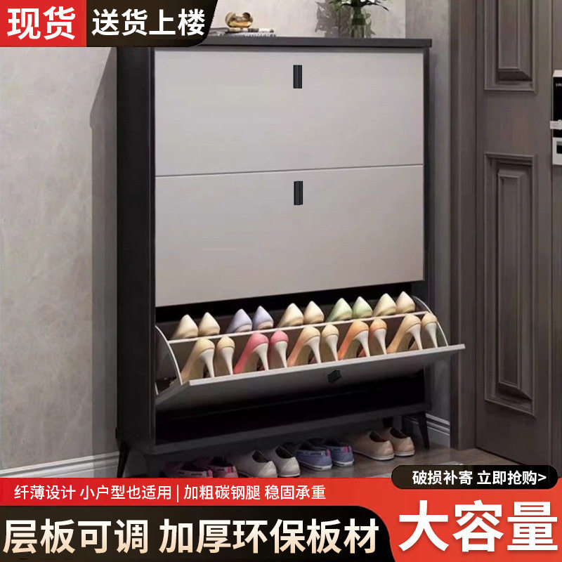超薄大容量玄关门后翻斗鞋柜