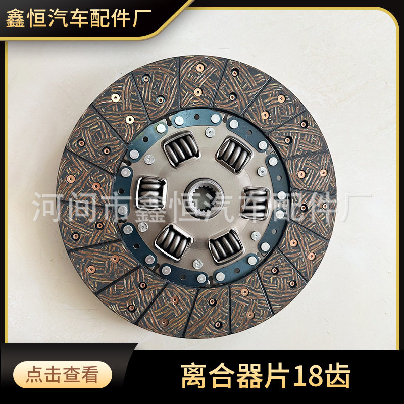 叉车离合器 杭叉合力1-3.5吨手动档压盘摩擦片杭州合力龙工