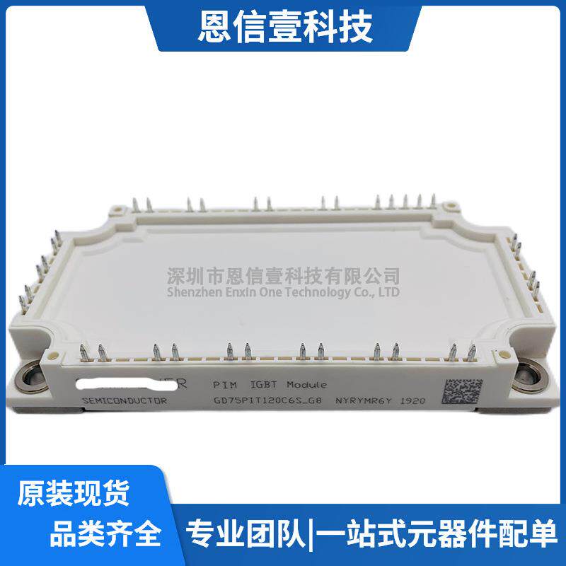 GD75PIT120C6S_G8GD75PIY120C6SGD50PIL120C6SGD100PIT120C6SN