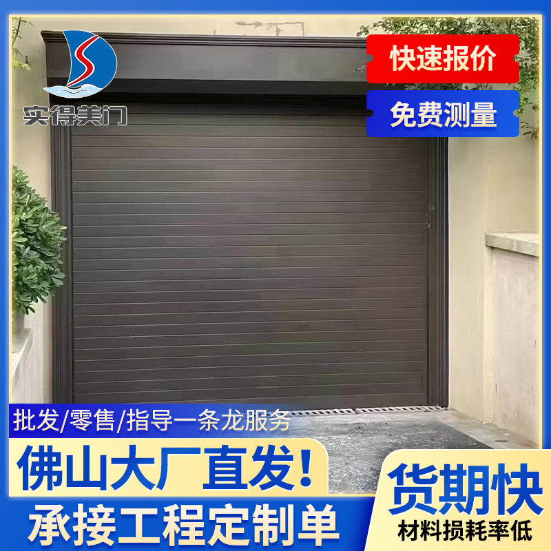电动涡轮硬质铝合金不锈钢卷帘门