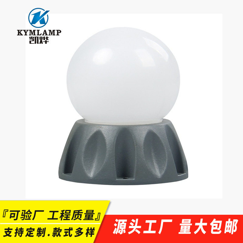 户外防水全彩七彩跑马球泡灯定制
