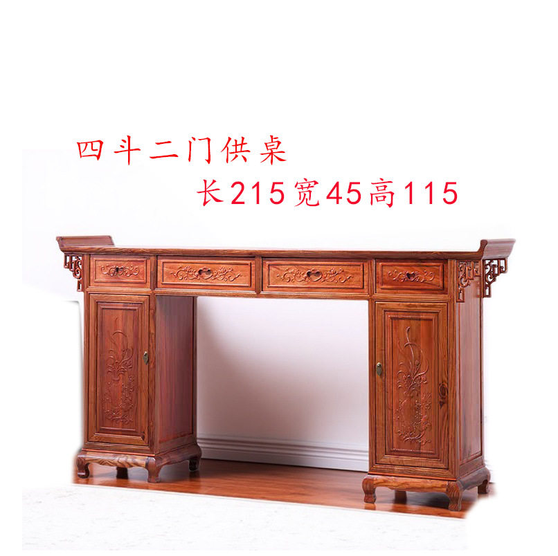 中式风装修家具榆木贡桌家具明清实木翘头条案供桌佛台贡柜神台案