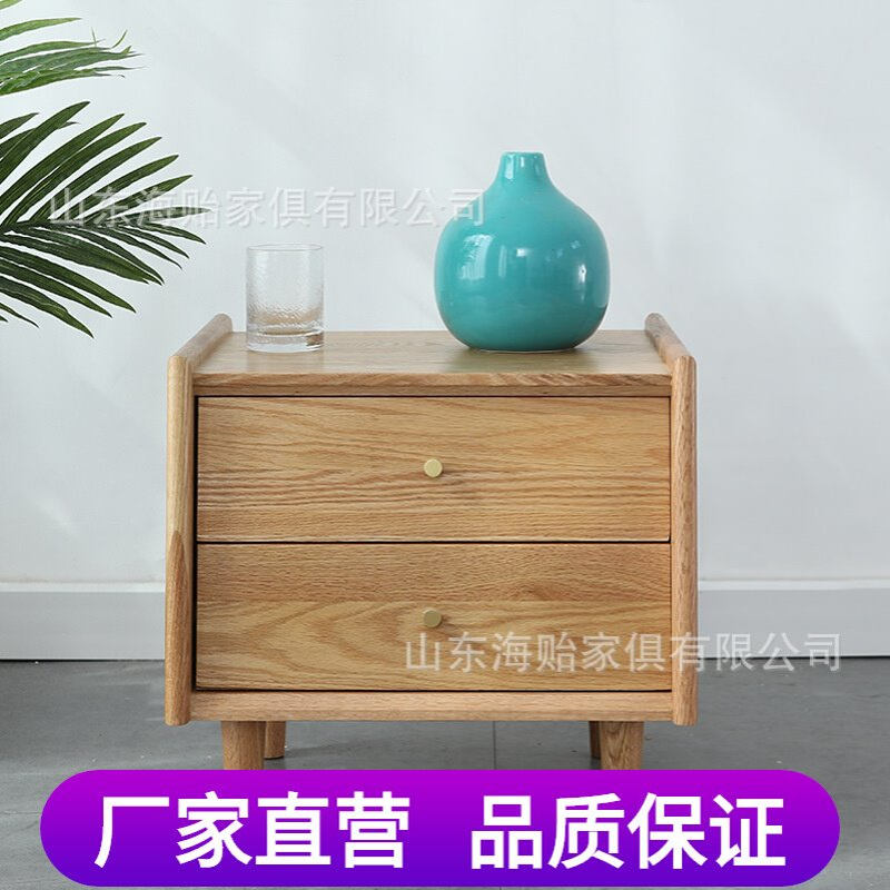 实木床头柜北欧民宿家用卧室收纳柜 双层抽屉储物柜小户型床边柜