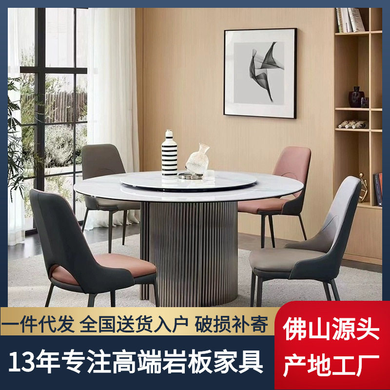 意式岩板圆形餐桌带转盘圆餐桌小户型简约饭桌子圆桌小户型适用