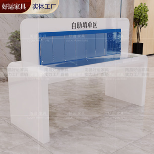 烤漆填单台银行双面填单台填表桌行社区政大厅业务办理填单接待台
