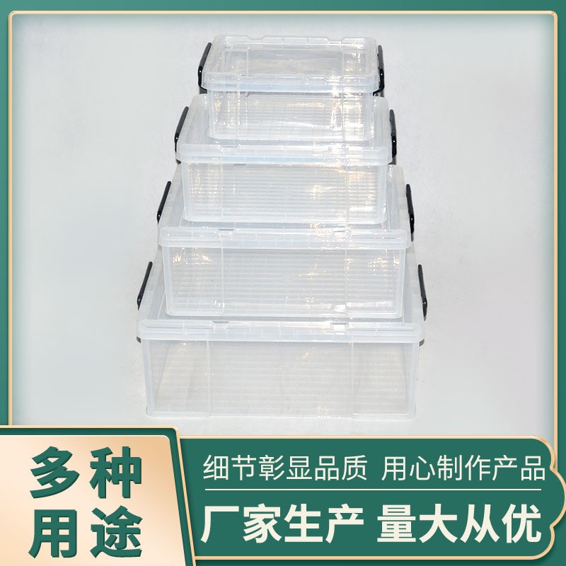 透明塑料车载收纳箱 整理箱多规格塑料儿童文具归纳玩具箱 周转箱