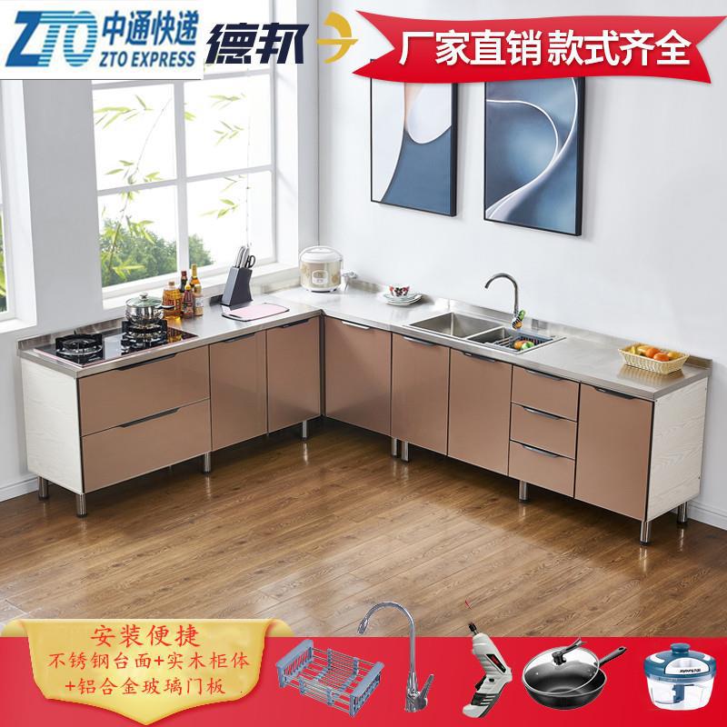 不锈钢厨房橱柜家用灶台柜橱柜一体出租房简易组装经济型整体厨柜