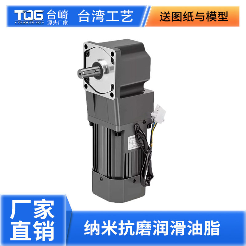 微型直角中空/中实齿轮减速电机中心出轴变速机90度转角调速马达