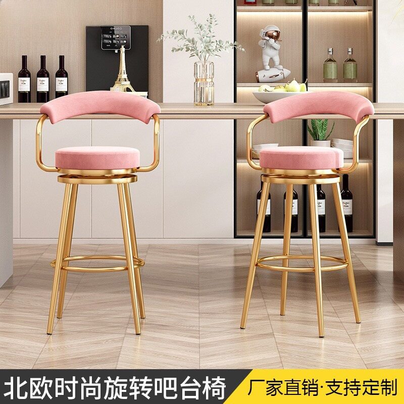 家用吧台旋转圆扶手靠背坐高凳