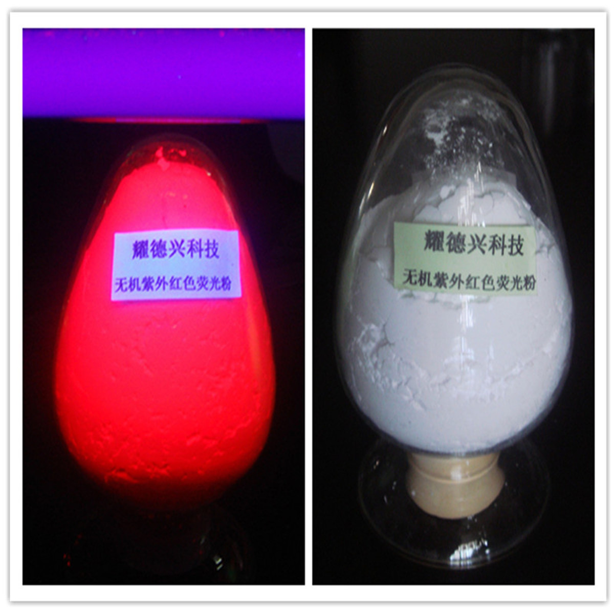 紫外防伪荧光粉蓝色 隐形荧光粉蓝色 3650长波UV防伪荧光粉蓝色