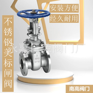 500 不锈钢大口径闸阀明杆暗杆手动法兰闸阀DN600 Z41W 150LB