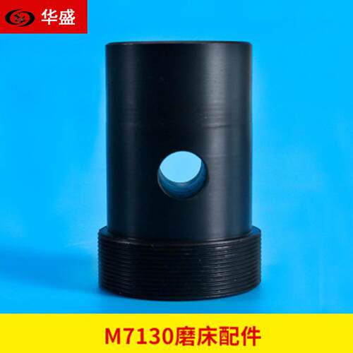 南通M7130BM7132平面磨床砂轮卡盘扳手装卸砂轮卡盘扳手