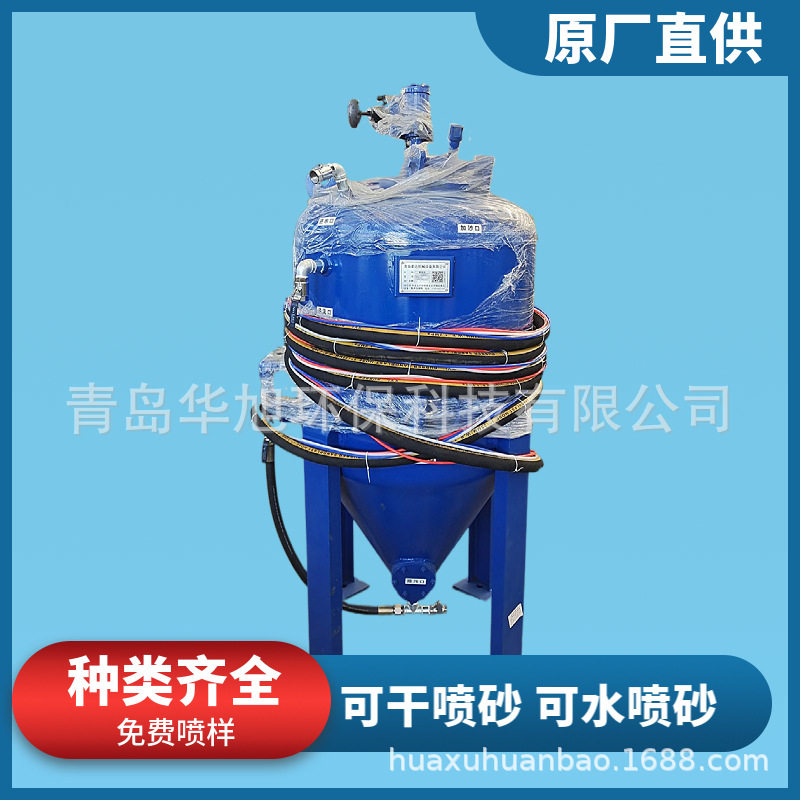 华旭压力式木材喷砂机打磨抛光