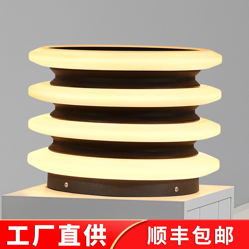 太阳能户外防水简约别墅柱头灯