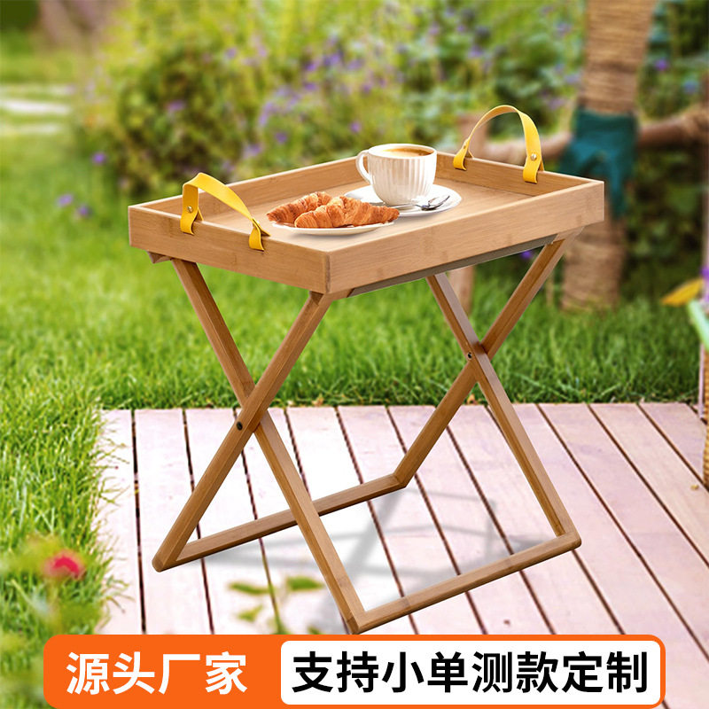 家用折叠小茶几可拆卸托盘移动茶桌户外小桌边带把手沙发桌子
