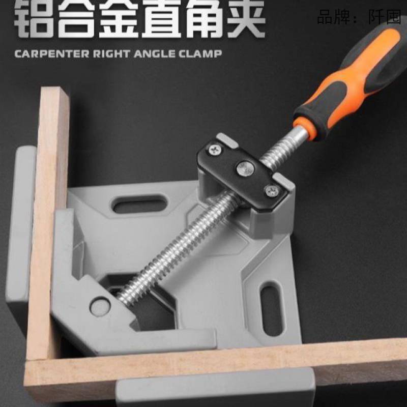 氩弧焊焊接辅助工具电焊磁吸铁直角固定器不锈钢焊接神器定角器
