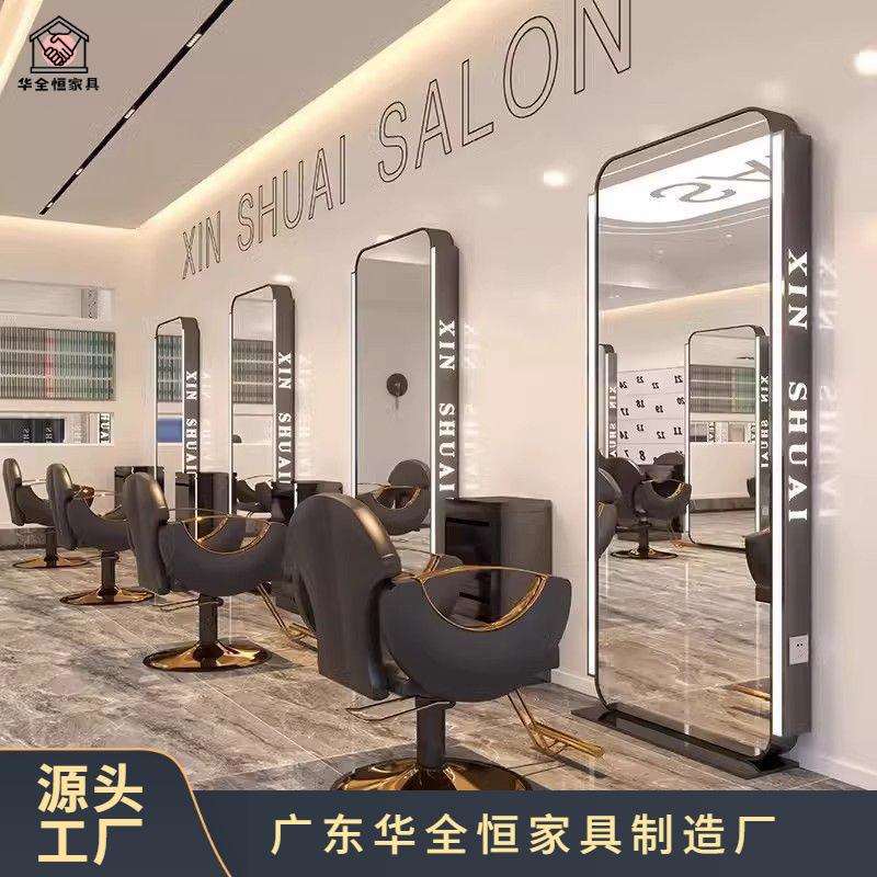 现代新款网红美发店镜子理发店发廊不锈钢镜台全身镜双面镜带灯光