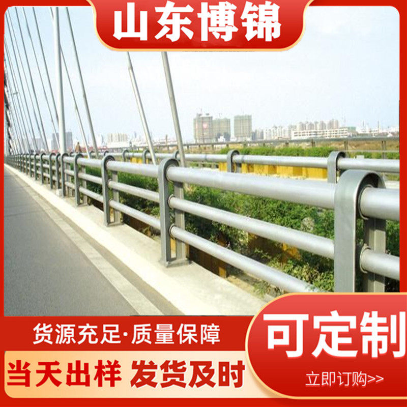 桥梁防撞栏杆 山东路桥栏杆厂家 高架桥碳素钢栏杆 Q235防撞护栏