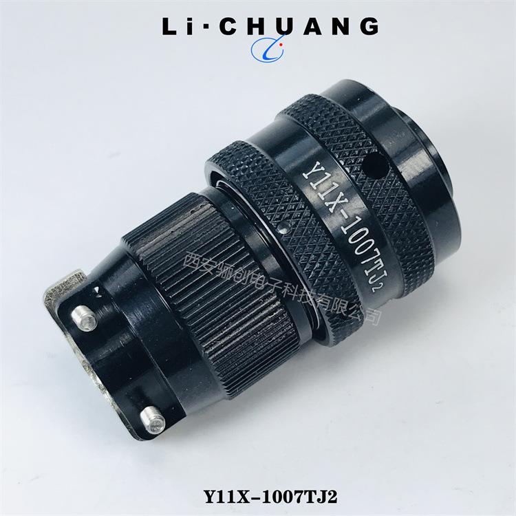 新品圆形连接器Y11X-1419TK2M航空插件