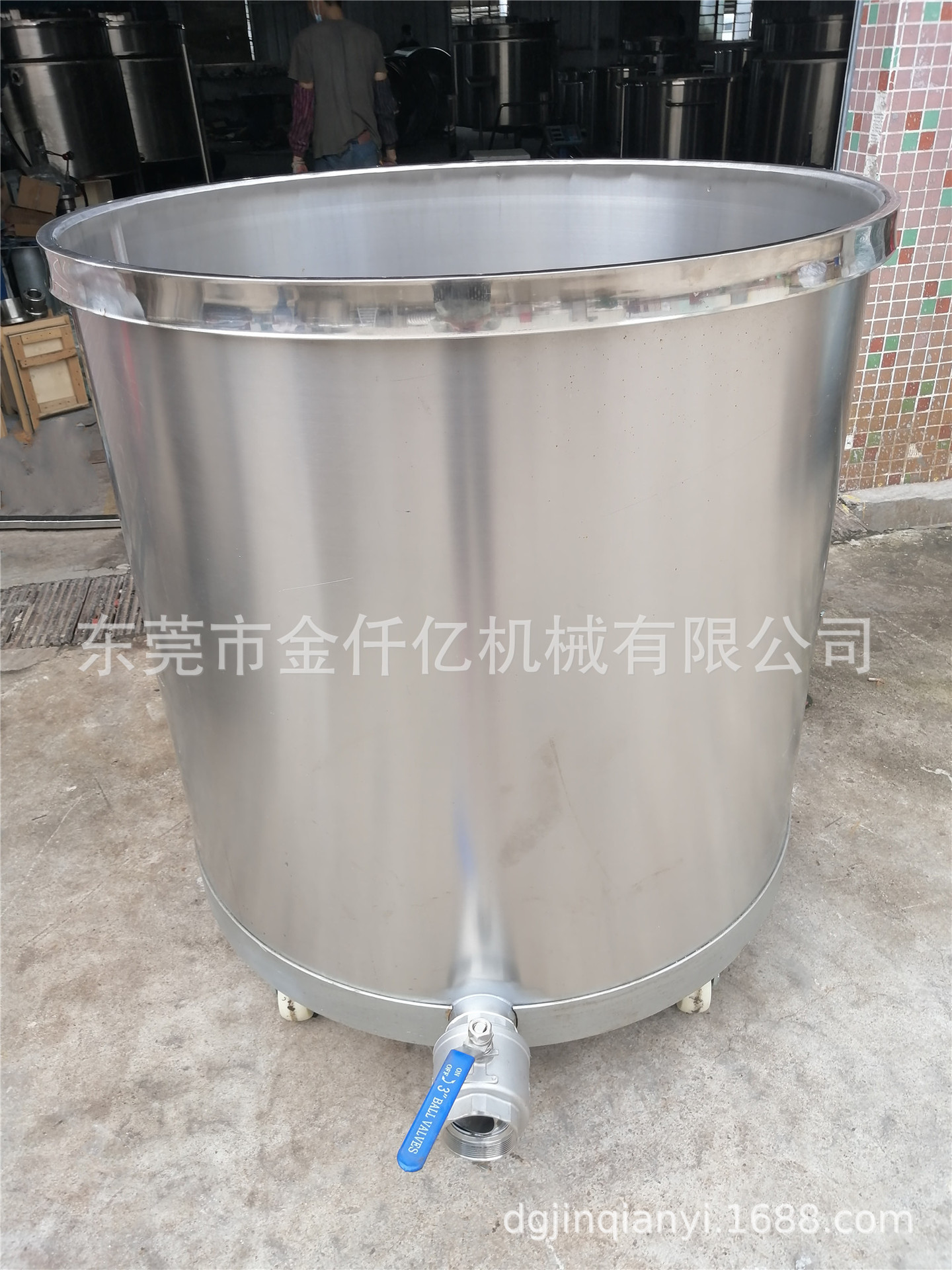 厂家供应涂料不锈钢拉缸 304不锈钢涂料桶 物料桶 锥底桶 储罐