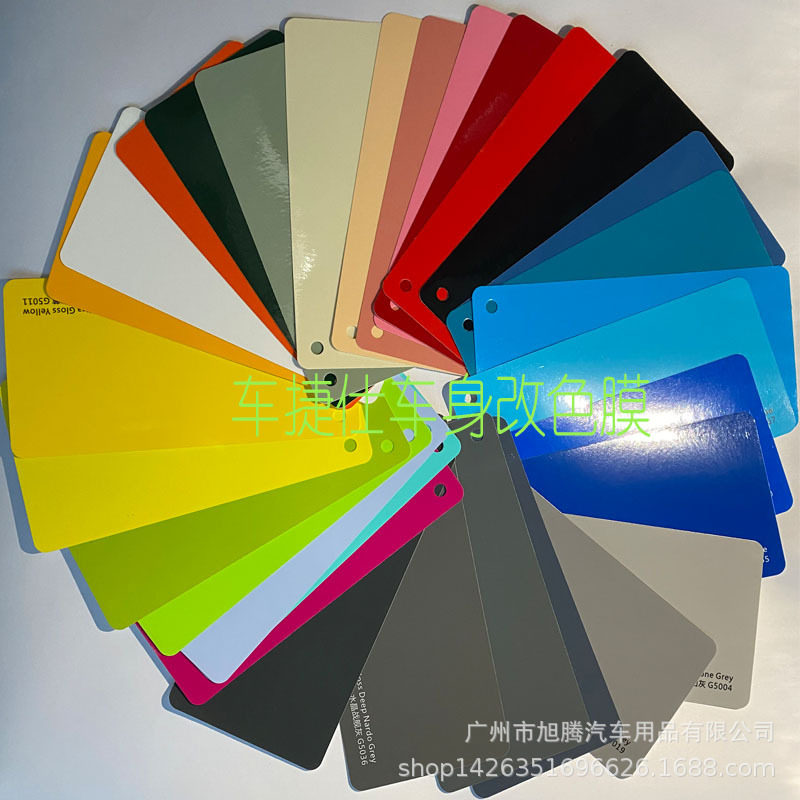 高亮三层水晶纳多灰红改色膜