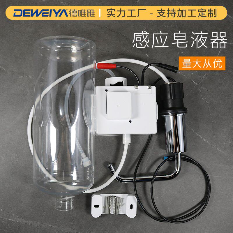 铜电镀智能洗手机自动感应免接触皂液器机场商场酒店智能感应