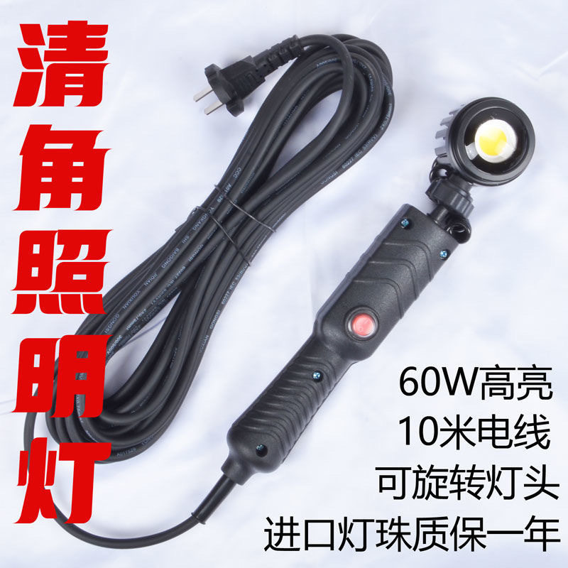 清角灯LED灯珠墙面打磨验收灯阴角照明高亮射灯装修找角灯
