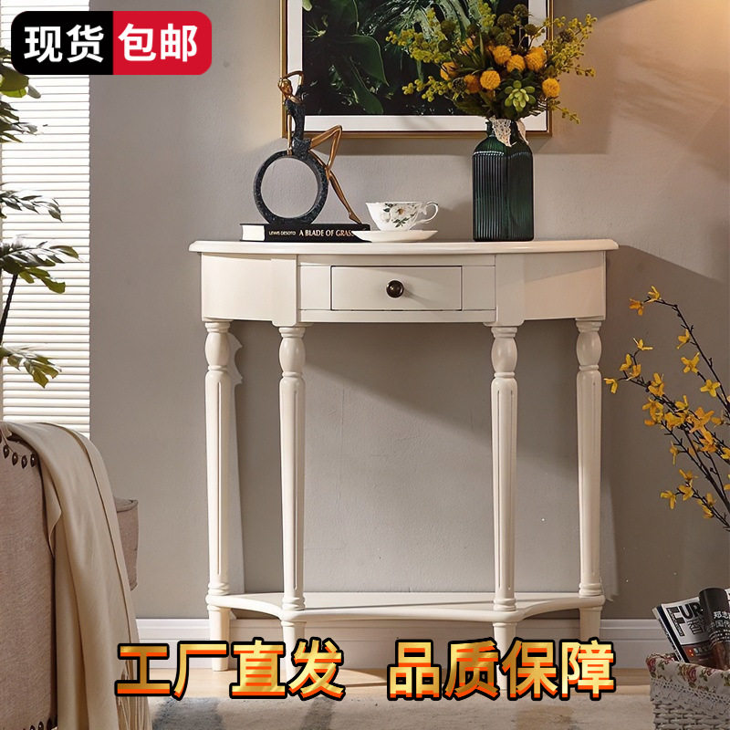 复古桌子客厅墙边柜超窄半圆美式玄关桌过道装饰靠墙实木欧式法式