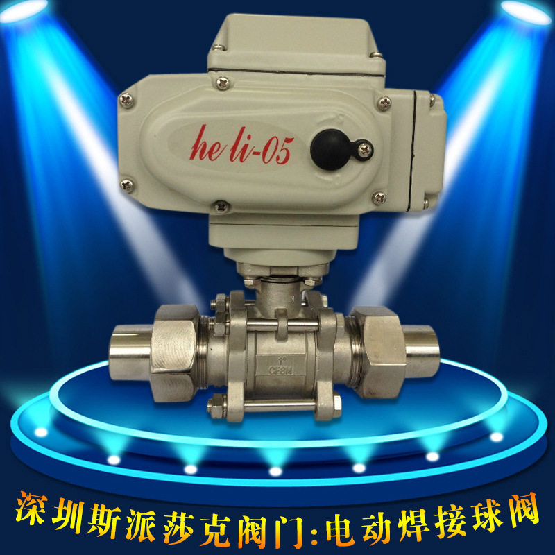 Q961F电动高压卡套活结30mpa60mpa对焊球阀焊接球阀DN1015202